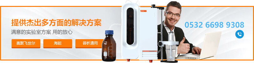 美國(guó)hach自動(dòng)臺(tái)式滅菌器